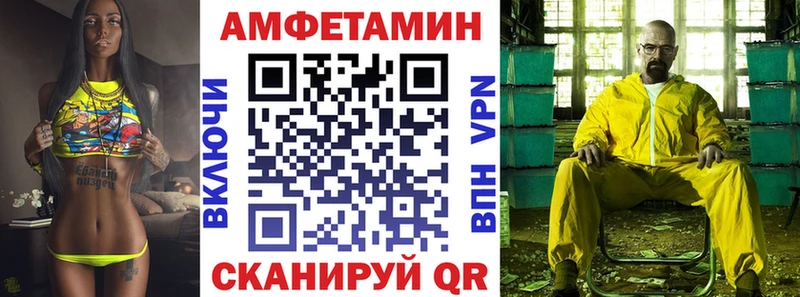 АМФ 98%  купить наркотик  Белебей 