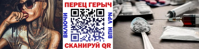 Героин белый  мега ссылка  Белебей 