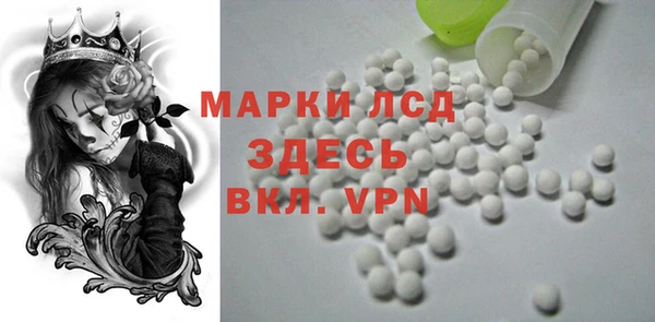 бошки Арсеньев