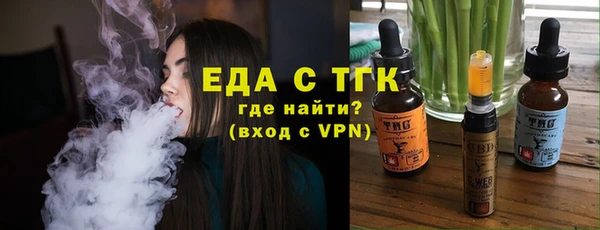 мет Снежинск