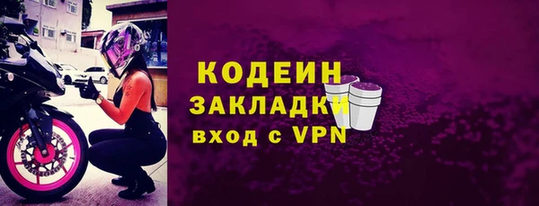 мдпв Слюдянка