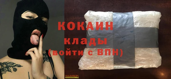 COCAINE Балабаново