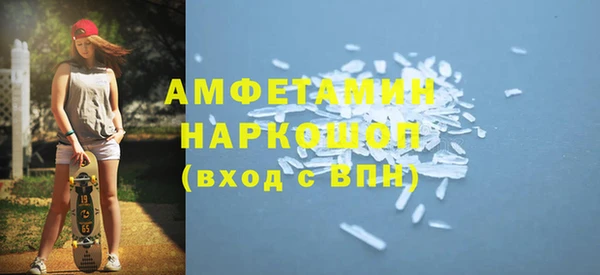 эйфоретик Белоозёрский