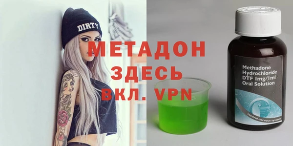 эйфоретик Белоозёрский