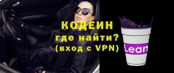эйфоретик Белоозёрский