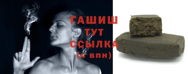 дмт Белокуриха
