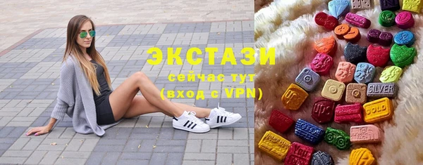 мдпв Слюдянка