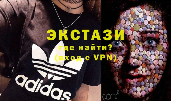 COCAINE Балабаново
