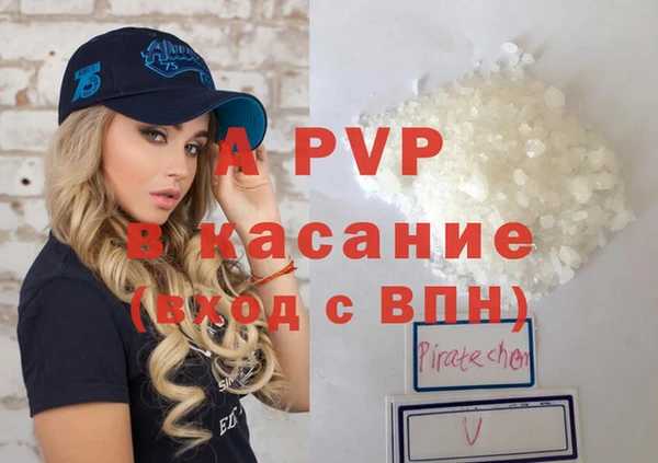 a pvp Баксан