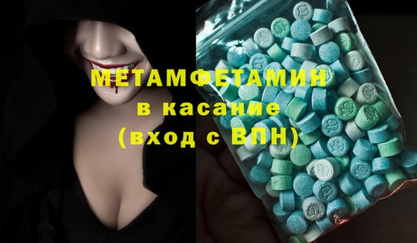 мет Снежинск