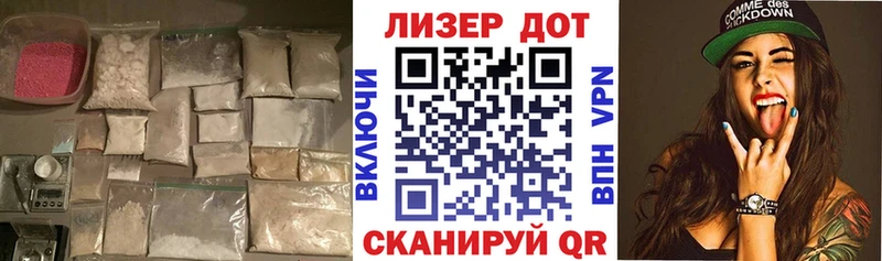 LSD-25 экстази кислота  купить наркоту  Белебей 