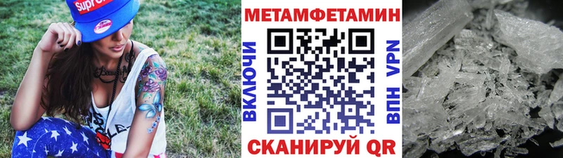 купить наркоту  Белебей  МЕТАМФЕТАМИН мет 