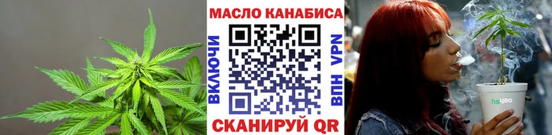 мега Белебей ТГК жижа